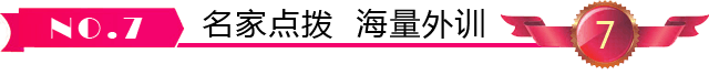 深圳美容學(xué)校時代的優(yōu)勢